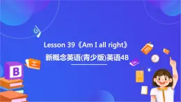 新概念英语(青少版)英语4B Lesson 39《Am I all right》课件+素材