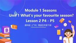 教科版（广州）英语五下Module 1 Unit 1 《What's your favourite season？》Lesson 2 课件