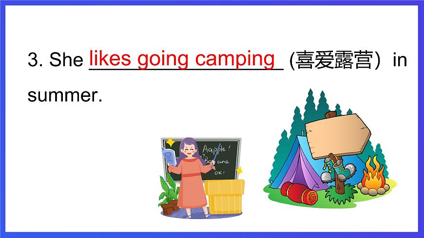教科版（廣州）英語(yǔ)五下Module 1 Unit 1 《What's your favourite season？》Lesson 2 課件第6頁(yè)