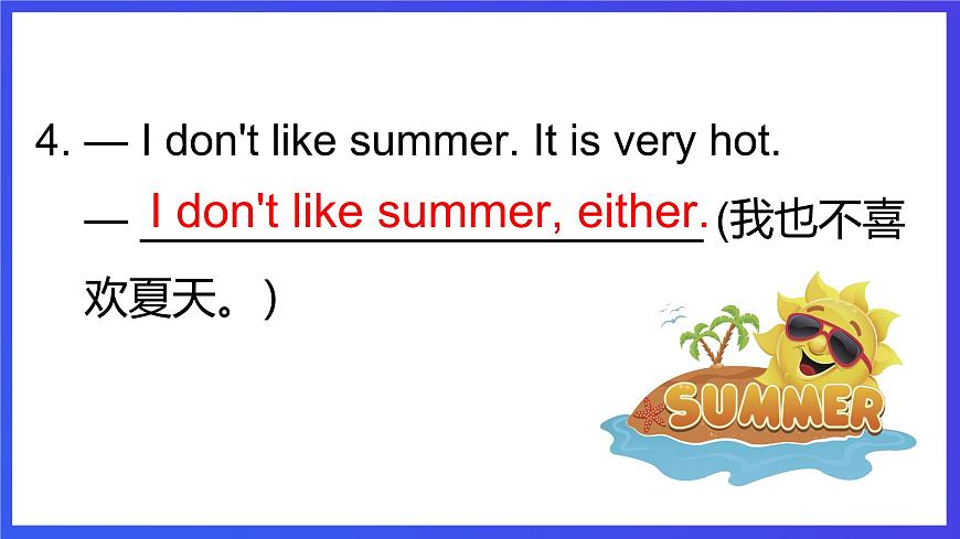 教科版（廣州）英語(yǔ)五下Module 1 Unit 1 《What's your favourite season？》Lesson 2 課件第7頁(yè)