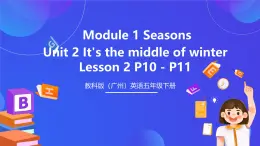 教科版（广州）英语五下Module 1 Unit 2 It's the middle of winter Lesson 2 课件