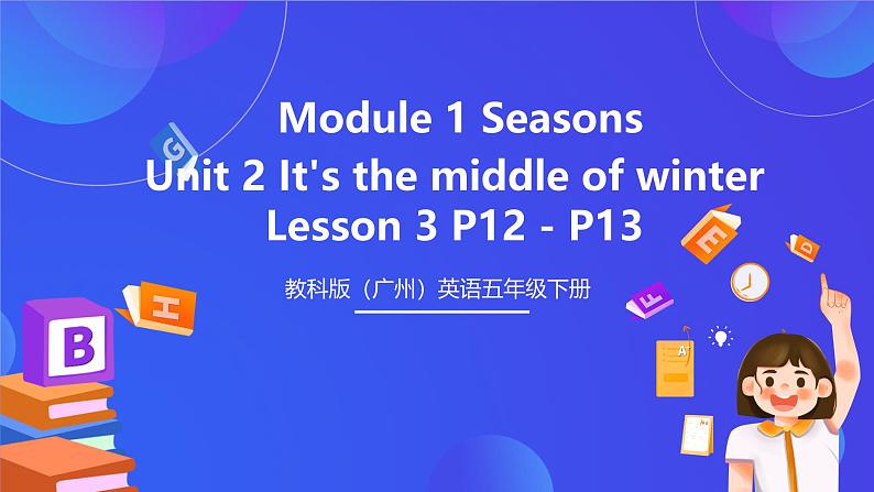 教科版(广州)英语五下Module 1 Unit 2 《It's the middle of winter 》Lesson 3 课件第1页