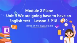 教科版（广州）英语五下Module 2 Unit 3 《We are going to have an English test》Lesson 3 课件