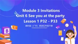 教科版（广州）英语五下Module 3 Unit 6《 See you at the party 》Lesson 1 课件