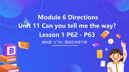 教科版（广州）英语五下Module 6  Unit 11《 Can you tell me the way》Lesson 1 课件