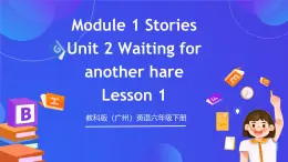 教科版（广州）英语六年级下册Module 1 Unit 2 《Waiting for another hare》 Lesson 1 课件