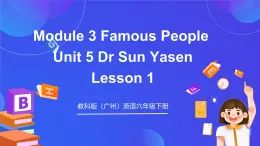 教科版（广州）英语六年级下册Module 3  Unit 5 《Dr Sun Yatsen》 Lesson 1课件