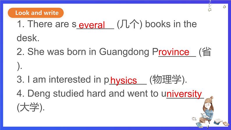 教科版(广州)英语六年级下册Module 3 Unit 6 《Early years of Deng Jiaxian》 Lesson 2课件第6页