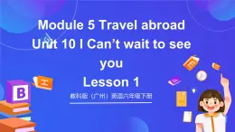 教科版（广州）英语六年级下册Module 5  Unit 10 《I can't wait to see you》 Lesson 1 课件