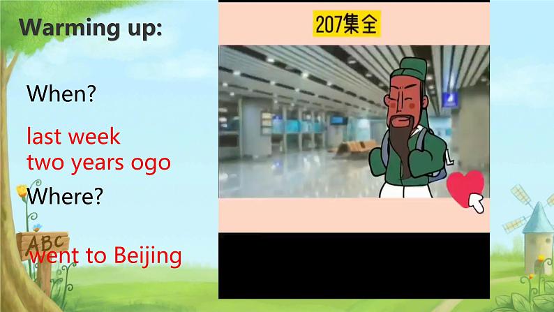 2025年小升初英语复习 一般过去时 课件第3页