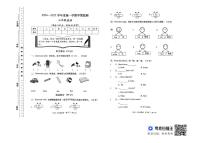 甘肃省定西市2024-2025学年三年级上学期期末英语试题
