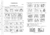 浙江省湖州市吴兴区2023-2024年三年级上学期期末英语试题