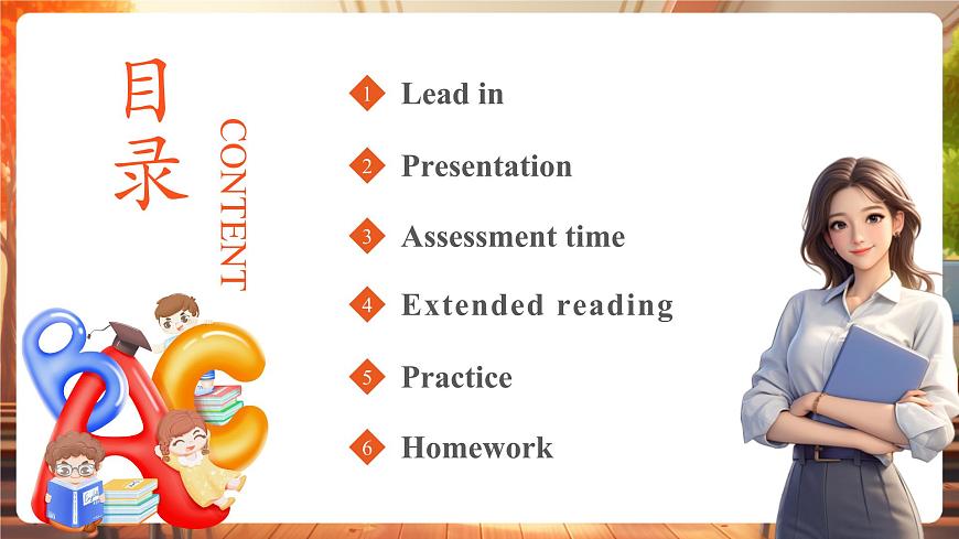 Unit2 第3課時(shí) Wrap-up time（教學(xué)課件）第3頁(yè)