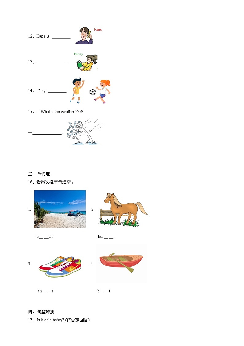 Unit 5 外研剑桥英语 五年级下册英语单元测试卷(含答案解析)第2页