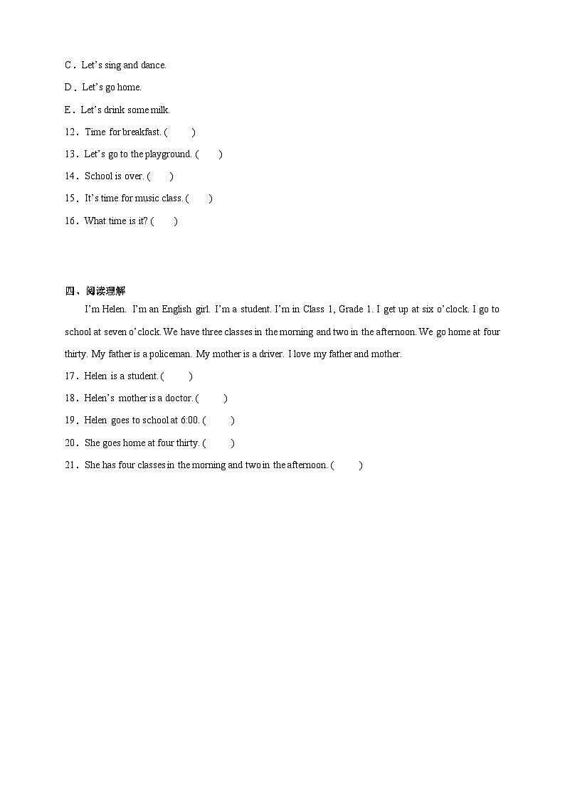 接力版英语四年级下册 Lesson 3 What time is it? 单元测试卷(含解析)第2页