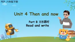 Unit 4 Then and now Part B Read and write  （课件）人教PEP版英语六年级下册