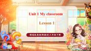 小学Lesson 1优秀教学ppt课件