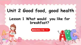 Unit 2  Good food，good health Lesson 1 What would  you like for breakfast（课件）-2024-2025学年冀教版（三起）（2024）英语三年级下册