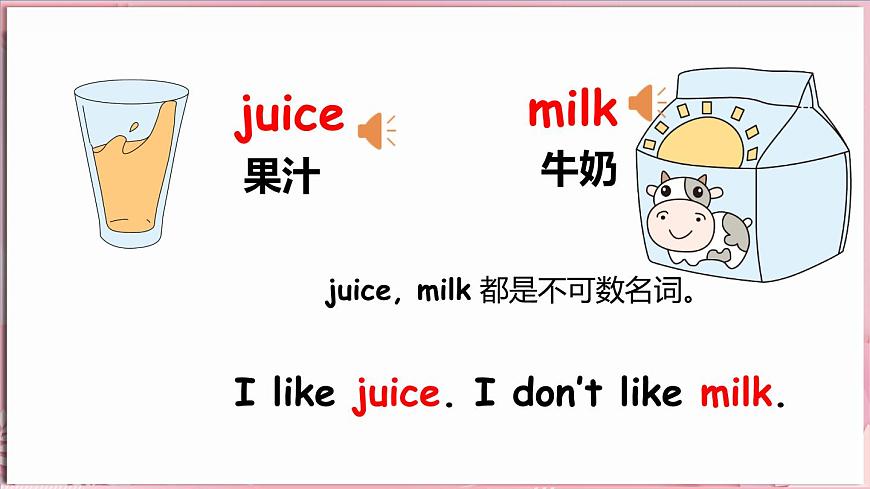 Unit 2  Good food，good health Lesson 1 What would  you like for breakfast（課件）-2024-2025學(xué)年冀教版（三起）（2024）英語三年級下冊第6頁