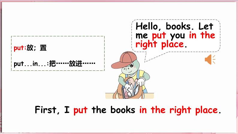 Unit 3 My day Lesson 3 All done!(课件)-2024-2025学年冀教版(三起)(2024)英语三年级下册第8页