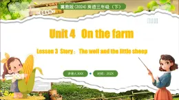 冀教版（三起）（2024）英语三年级下册--Unit 4 On the farm Lesson 3(课件）