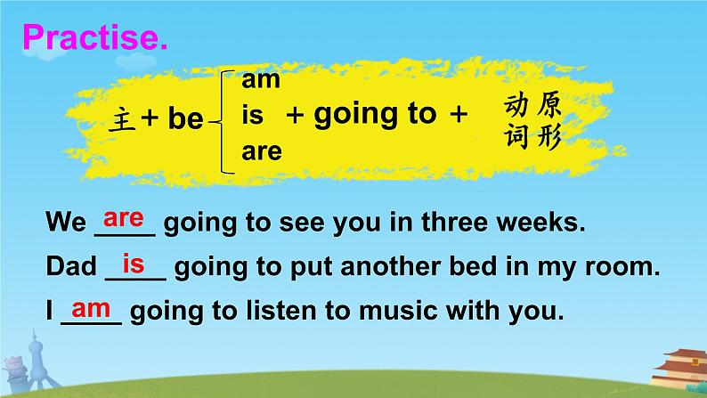 Module 9 Unit 2 Mum bought new T-shirts for you. (课件)外研版(三起)英语五年级下册第8页