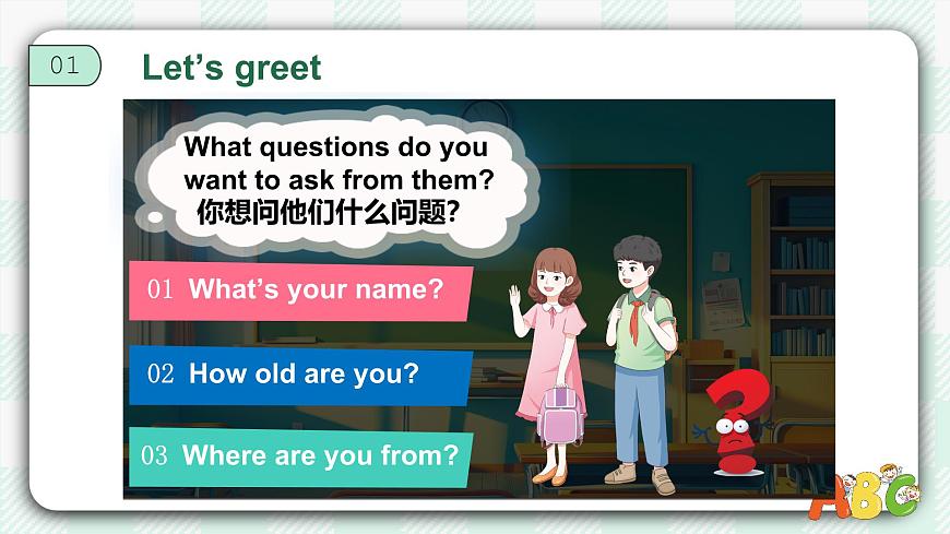 【備課無憂】人教版三下 -U1PA Let’s talk&Do a survey （課件）第7頁