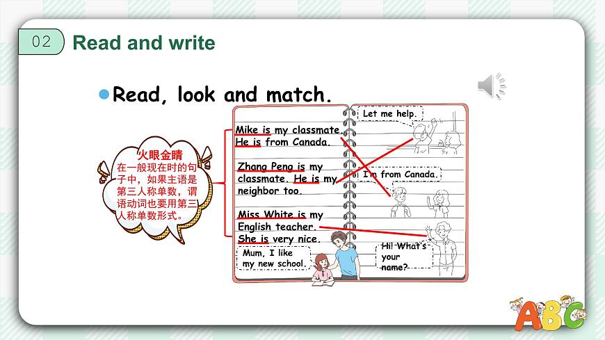 【備課無憂】人教版三下- U1P  B Read and write & Reading time （課件）第7頁