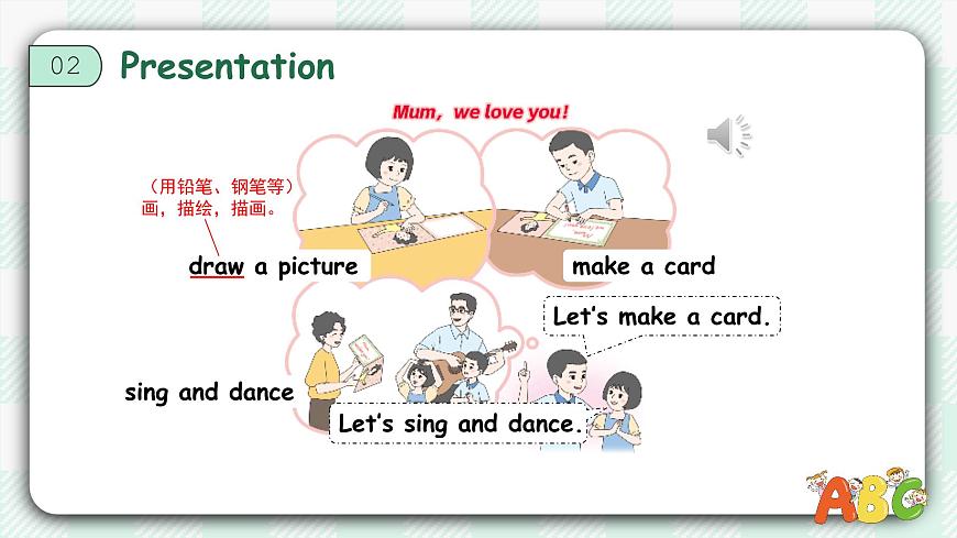 【備課無憂】人教版三下-U 2 P B Let’s learn&Listen and chantPact C Project（課件）第8頁