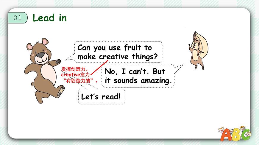 【備課無憂】人教版三下-U 2 P B Read and write & Reading time（課件）第6頁