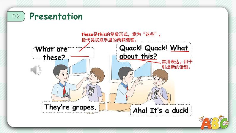 【备课无忧】人教版三下-U 3 PB Let’s talk&Play a guessing game(课件)第8页