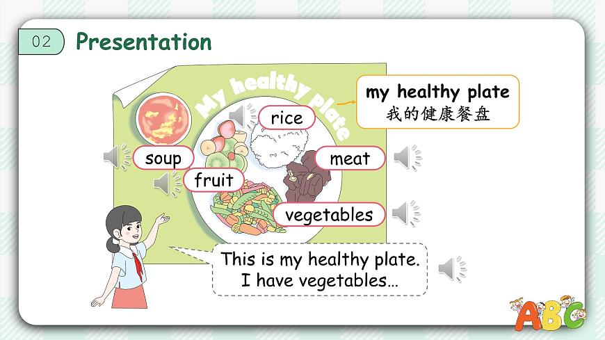 【備課無(wú)憂】人教版三下-U 4 PB Let’s learn & Listen and chant& Project （課件）第8頁(yè)