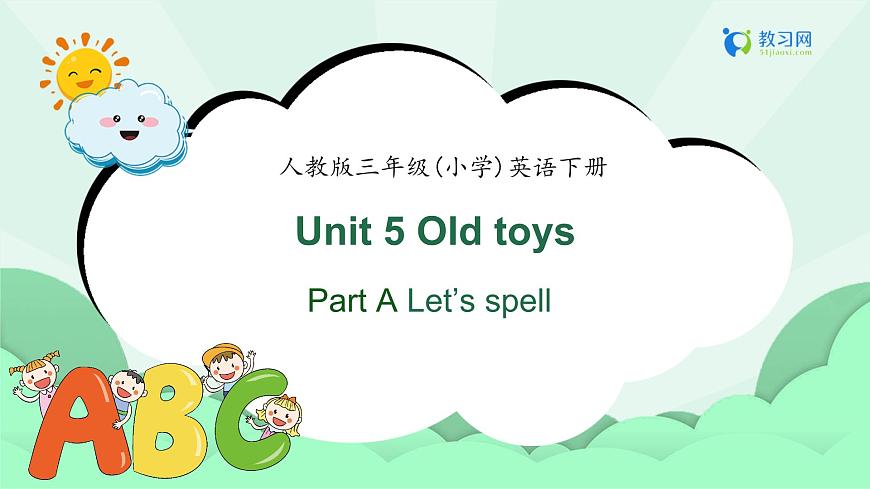 【備課無憂】人教版三下-U 5 PA Let’s spell（課件）第1頁