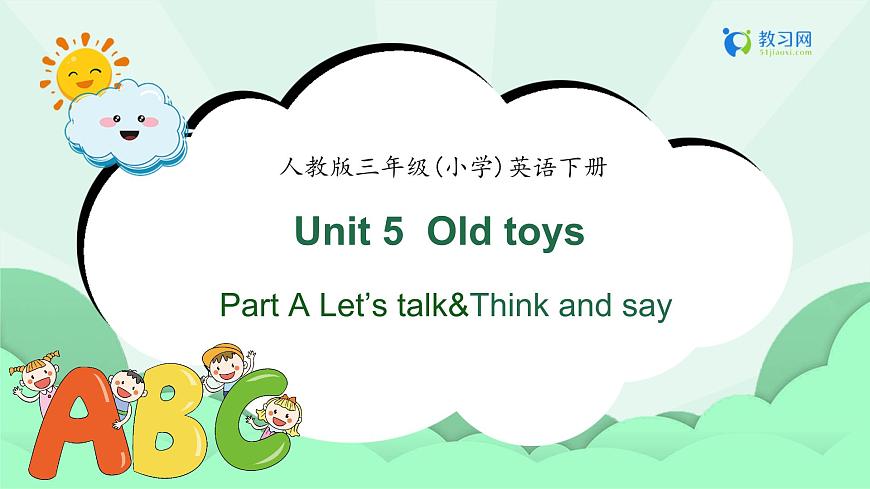 【備課無憂】人教版三下-U5 PA Let’s talk&Think and say （課件）第1頁