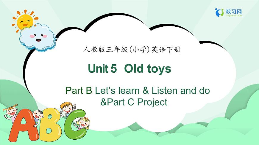 【備課無憂】人教版三下-U 5 PB  Let’s learn & Listen and do &Part C Project（課件）第1頁