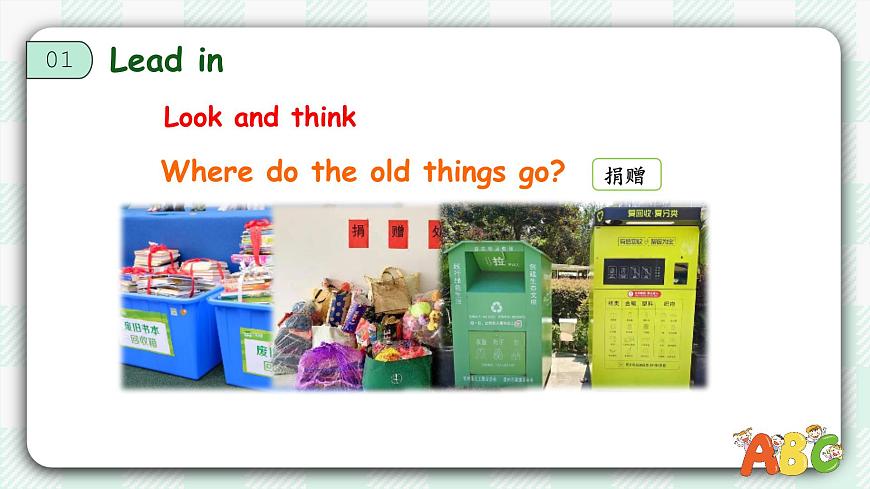 【備課無憂】人教版三下-U 5 PB Read and write&Reading time（課件）第4頁