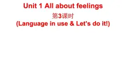 小学英语新外研版Join In剑桥三年级下册Unit 1 第3课时（Language in use & Let's do it!）教学课件2025春