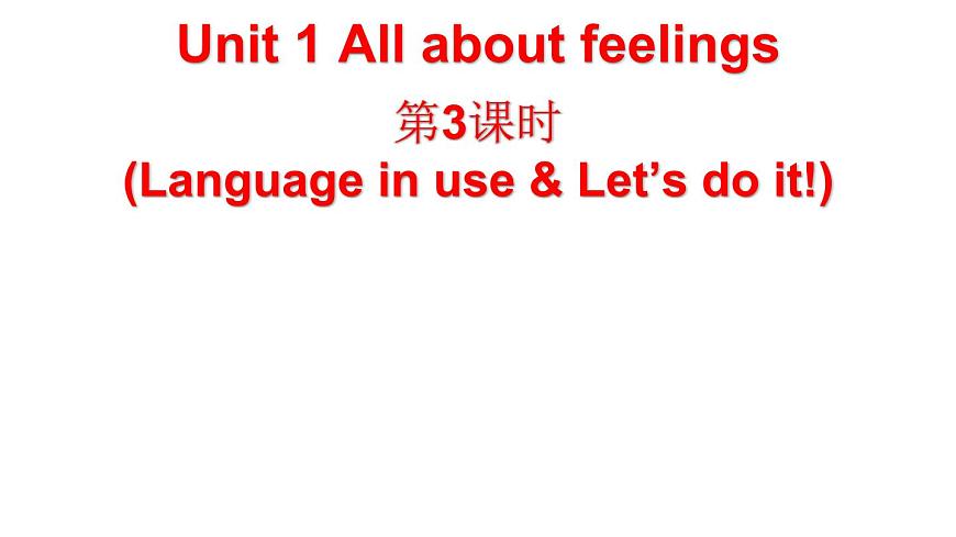 小學(xué)英語新外研版Join In劍橋三年級下冊Unit 1 第3課時（Language in use & Let's do it!）教學(xué)課件2025春第1頁