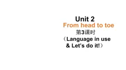 小学英语新外研版Join In剑桥三年级下册Unit 2第3课时（Language in use & Let's do it!） 教学课件2025春