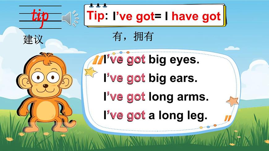 小學(xué)英語新外研版Join In劍橋三年級下冊Unit 2第3課時（Language in use & Let's do it!） 教學(xué)課件2025春第4頁