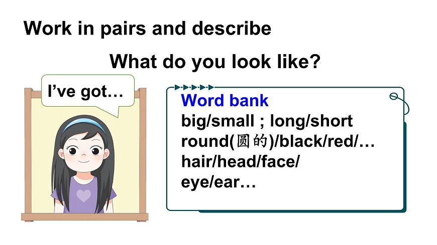 小學(xué)英語新外研版Join In劍橋三年級下冊Unit 2第3課時（Language in use & Let's do it!） 教學(xué)課件2025春第8頁