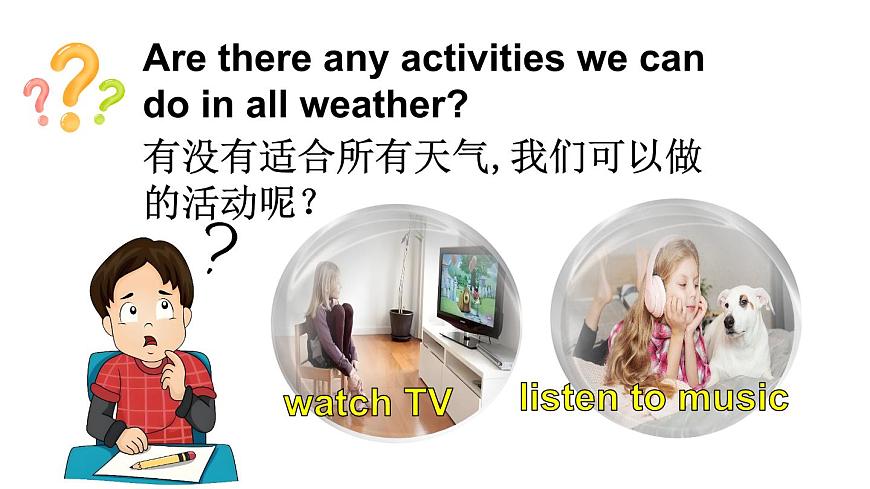 小學(xué)英語新外研版Join In劍橋三年級(jí)下冊(cè)Unit 4第2課時(shí)（Story time）教學(xué)課件2025春第4頁(yè)