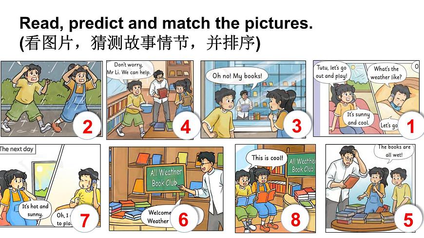 小學(xué)英語新外研版Join In劍橋三年級(jí)下冊(cè)Unit 4第2課時(shí)（Story time）教學(xué)課件2025春第6頁(yè)