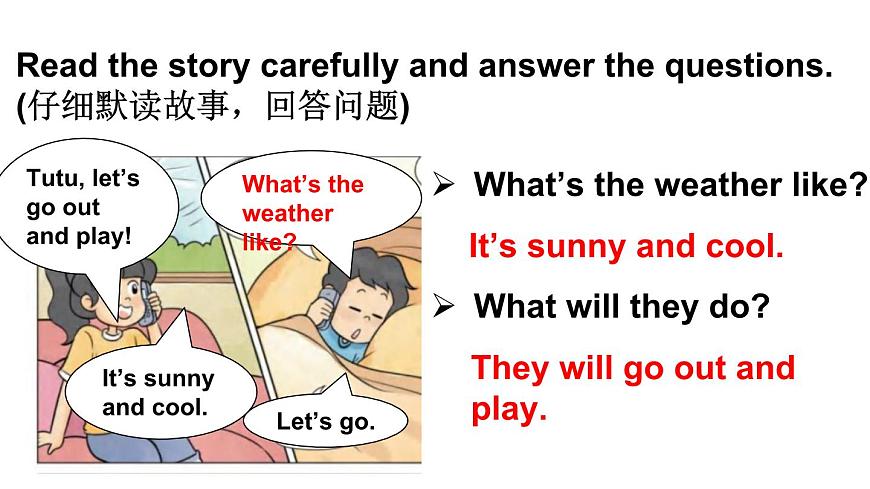 小學(xué)英語新外研版Join In劍橋三年級(jí)下冊(cè)Unit 4第2課時(shí)（Story time）教學(xué)課件2025春第8頁(yè)