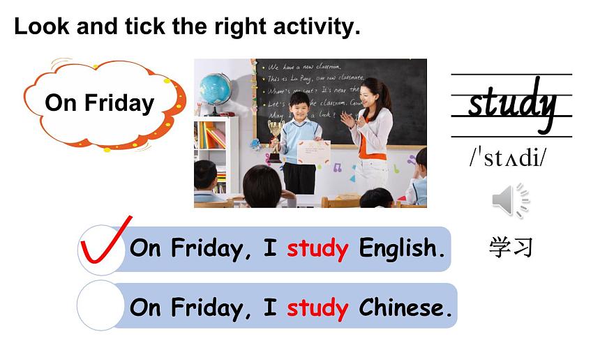小學(xué)英語(yǔ)新外研版Join In劍橋三年級(jí)下冊(cè)Unit 5第4課時(shí)（Let's do it!）教學(xué)課件2025春第8頁(yè)