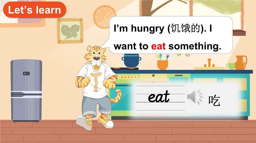 小學(xué)英語(yǔ)新外研版Join In劍橋三年級(jí)下冊(cè)Unit 6第1課時(shí)（Ready to learn）教學(xué)課件2025春第3頁(yè)