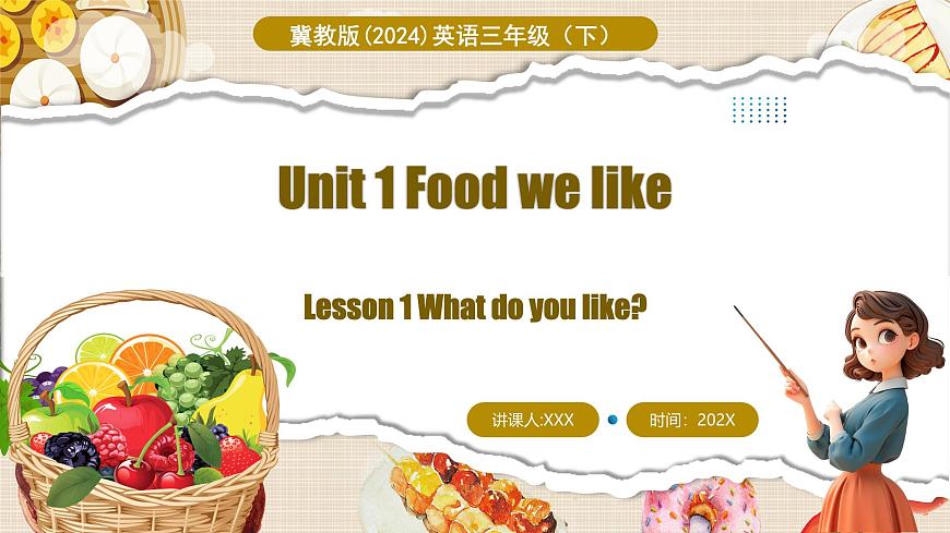 Unit 1 Lesson 1第1頁