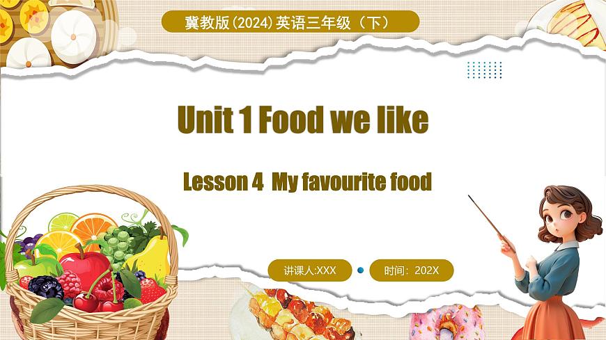 Unit 1 Lesson 4第1頁