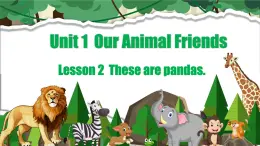 闽教版（2024）英语三年级下册 Unit 1 Our Animal Friends Lesson 2 These are pandas（课件+素材）