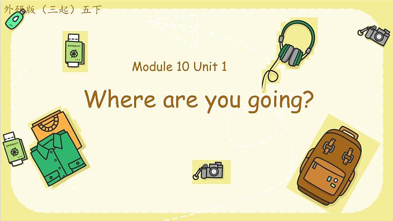 Module 10 Unit 1 Where are you going(课件)外研版(三起)英语五年级下册第1页